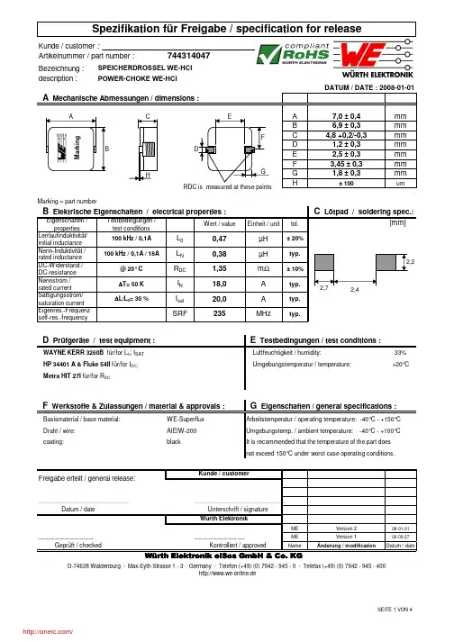 744314047;中文规格书,Datasheet资料