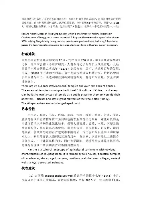 南社