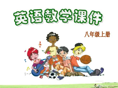 仁爱版英语八年级上册Unit4 Topic2 SectionC课件