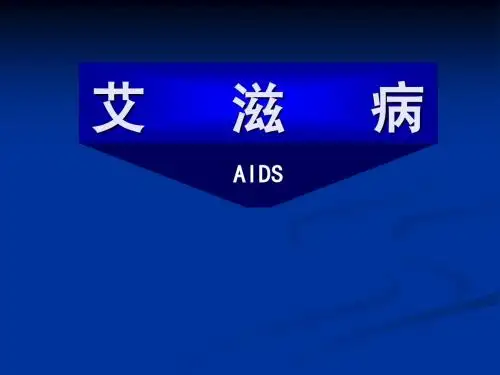 aids