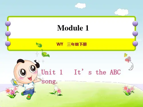 外研版三年级英语下册课件Module 1