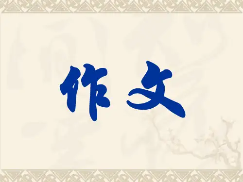 一审题