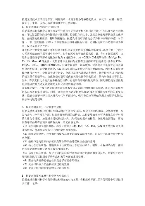 知识点