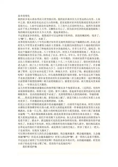转变经济发展方式
