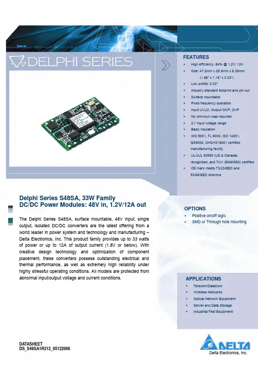 S48SA2R510PTFC中文资料