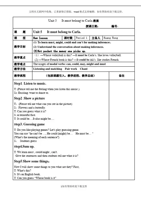Unit5ItmustbelongtoCarla教案