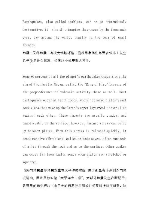英语翻译作业