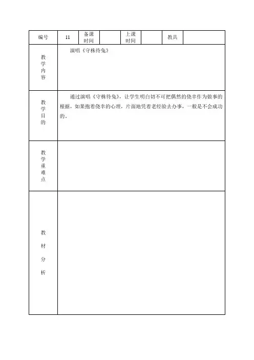 各种方式的单、双脚跳 (11)