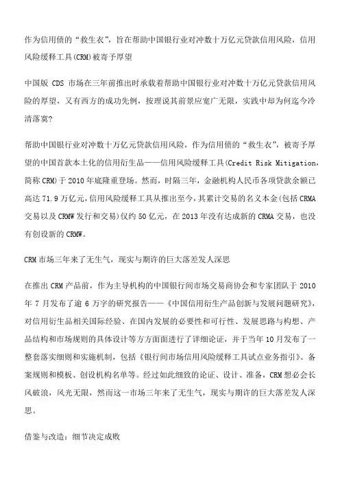 2014年天水事业单位考试练习题