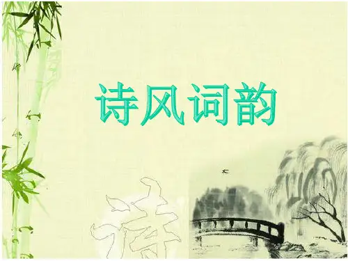 112首小学生必背古诗词解析