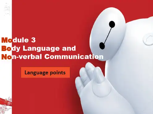 外研版高中英语必修四Module3知识点