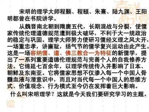 理学2
