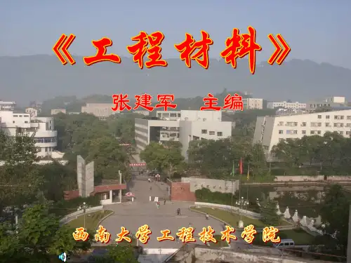 §3 二元合金相图