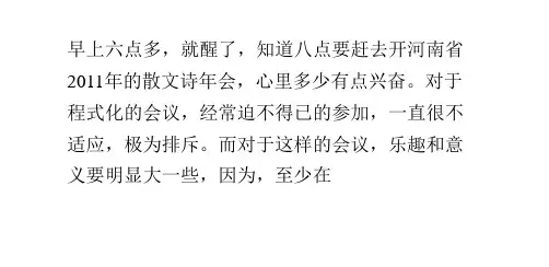 在阳光的颜色里,流光溢彩