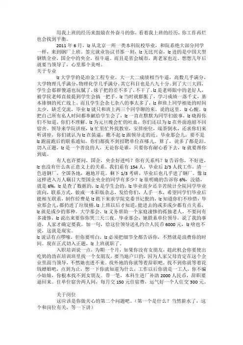 冶金企业