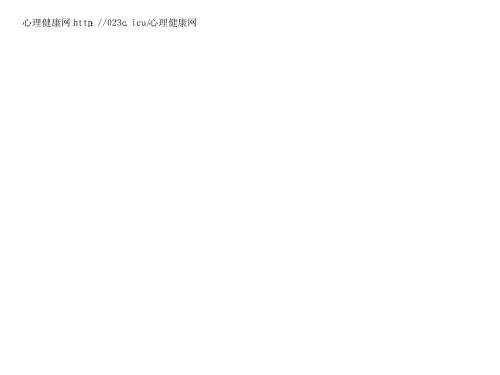 北师版初二数学梯形2
