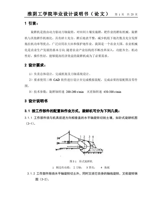 正文