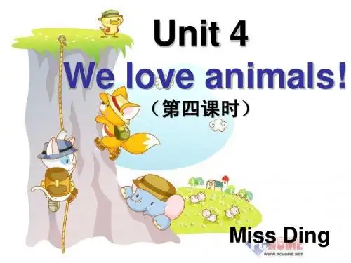 2012新版PEP三年级英语上册Unit4第4课时