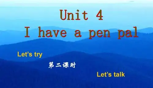 人教版2017小学六年级(上册)英语2I_have_a_pen_pal.第2课时的课件课件