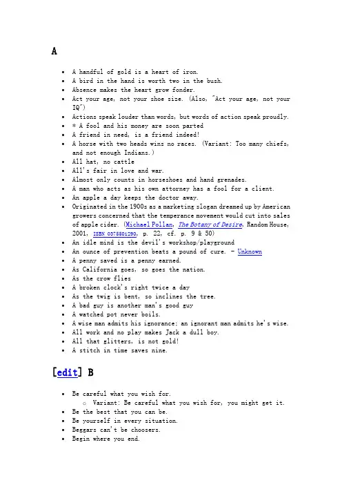 American Proverbs 美国谚语