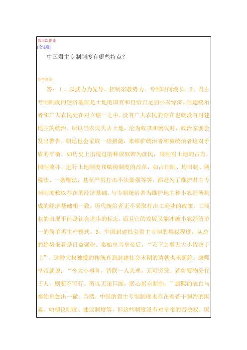 文化史