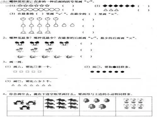 新建 Microsoft PowerPoint 演示文稿