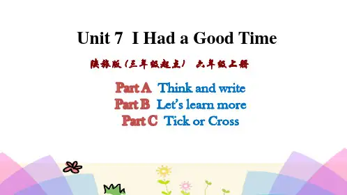 六年级上册英语课件 Unit 7 I had agood time 第3课时 陕旅版 (共24张PPT)