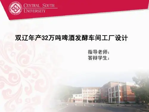 毕业答辩