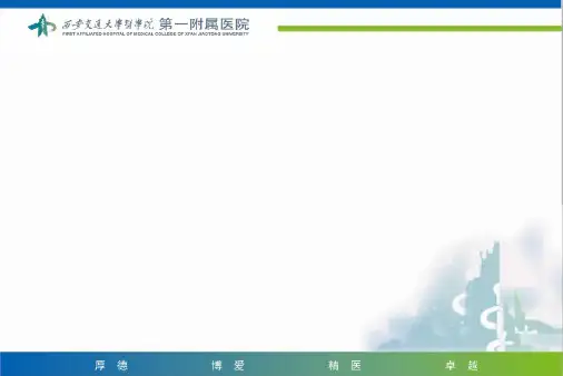 急性阑尾炎