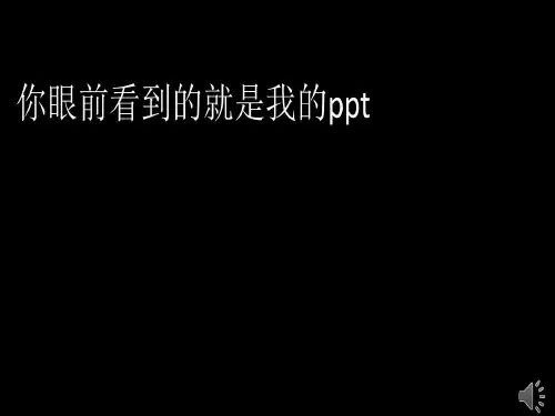 药用植物学PPT·共41页