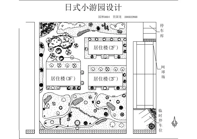 日式小游园设计