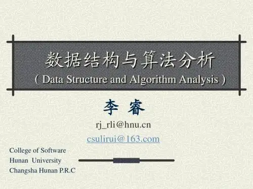 Data Structure --Introduction