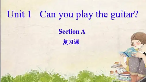 人教版英语七年级下册Unit 1 Section A 复习(共35张PPT)