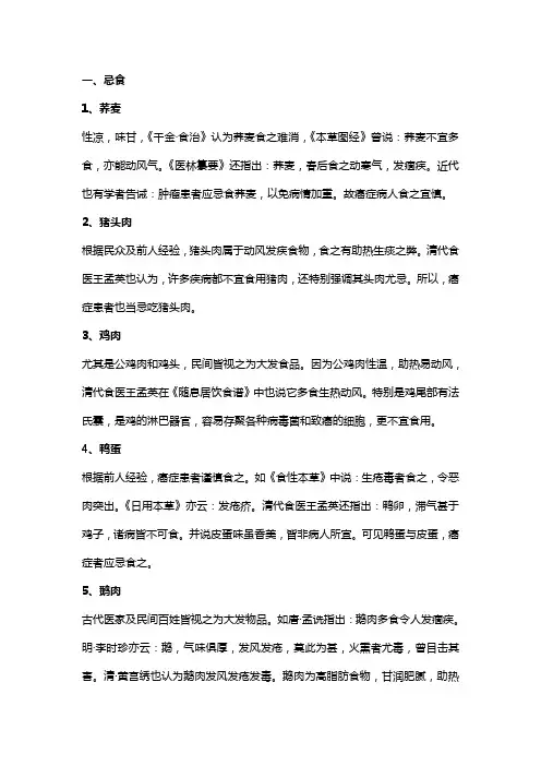 癌症病人的饮食宜忌原则