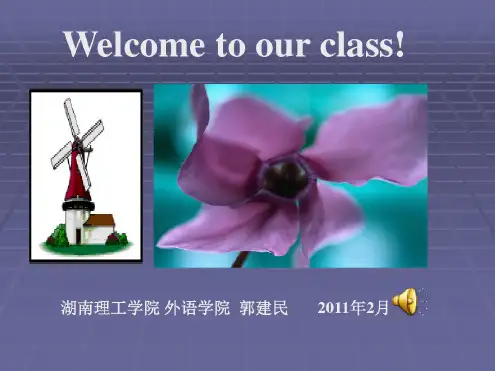 【ppt课件】高级英语lesson_1课件