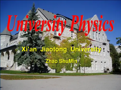 西安交通大学大学物理ppt第四章 (2)