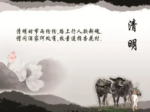 PPT模板素材 (1)