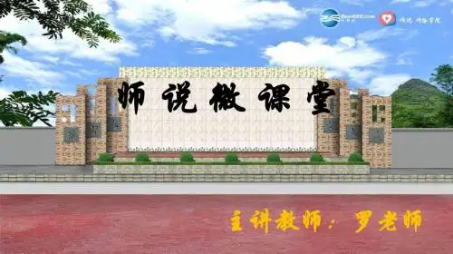物理—罗康文—2014年高考试题分析之原子物理