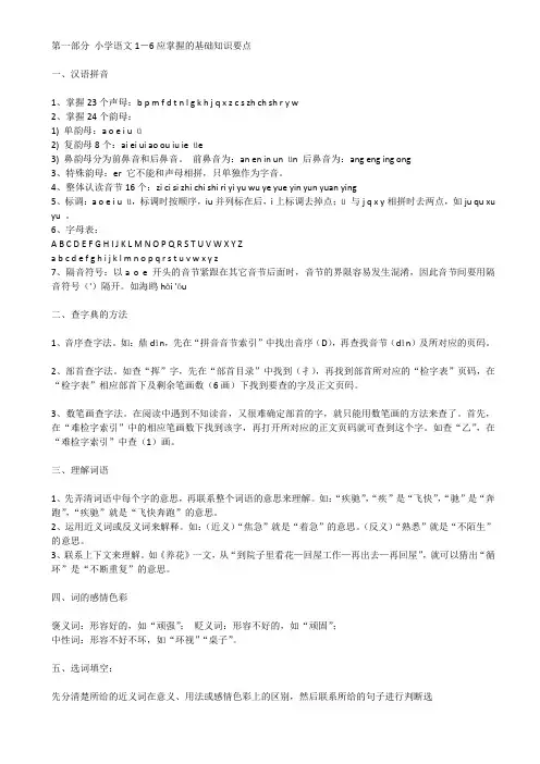 作文怎么写