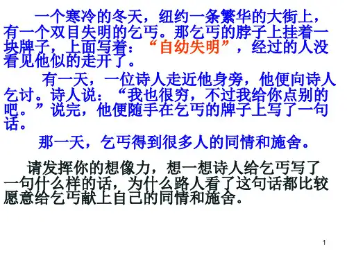 高中作文语言指导超实用!!!
