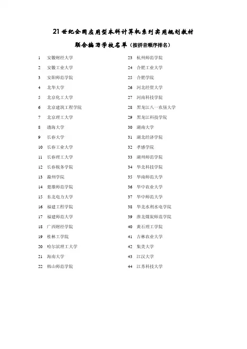 线性代数 (12)