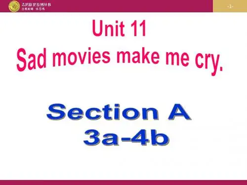 最新人教版九年级英语省优质课一等奖 Unite 11 Period 2 SectionA  3a-4b