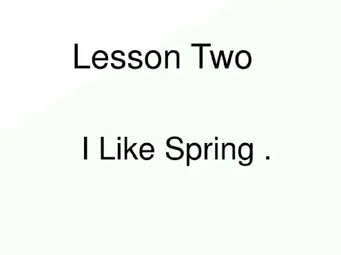 2020年四年级下册英语-lesson2ilikespring-教科版