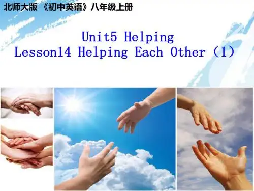 北师大版八年级英语上册课件：Unit 5 Helping Lesson 14 Helping Each Other 第1课时.ppt