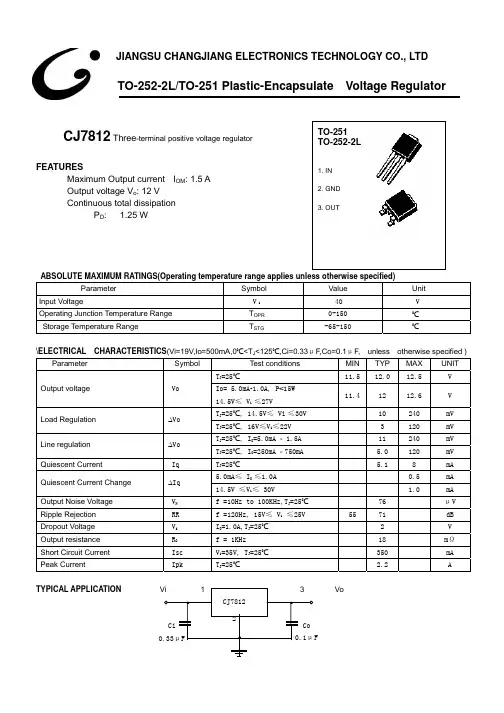 CJ7812-TO-252-2L中文资料