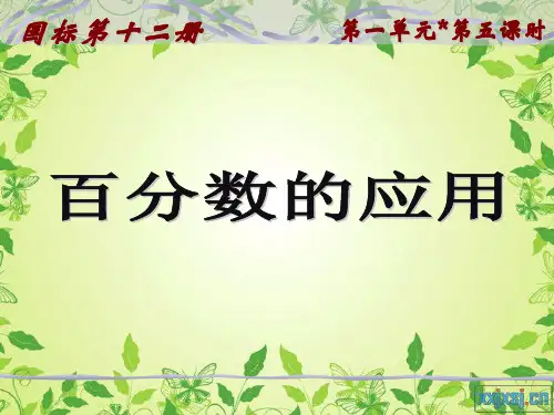 打折问题