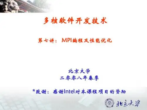 多核7
