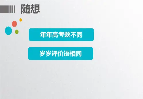 也称艾宾浩斯保持曲线