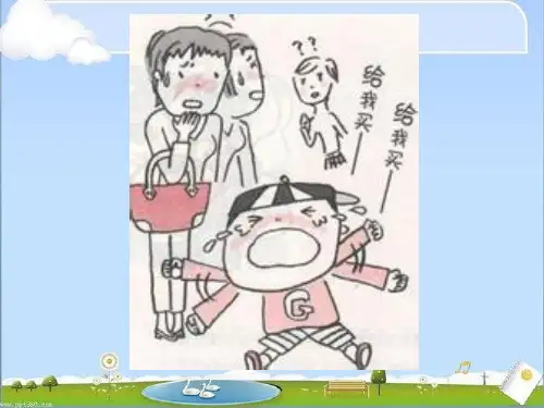 我不任性