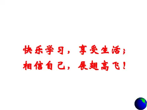 自然界的水循环ppt